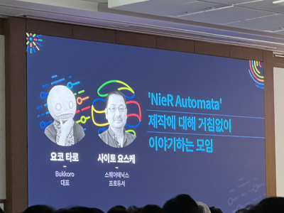 G-STAR 2023 NieR: Automata
