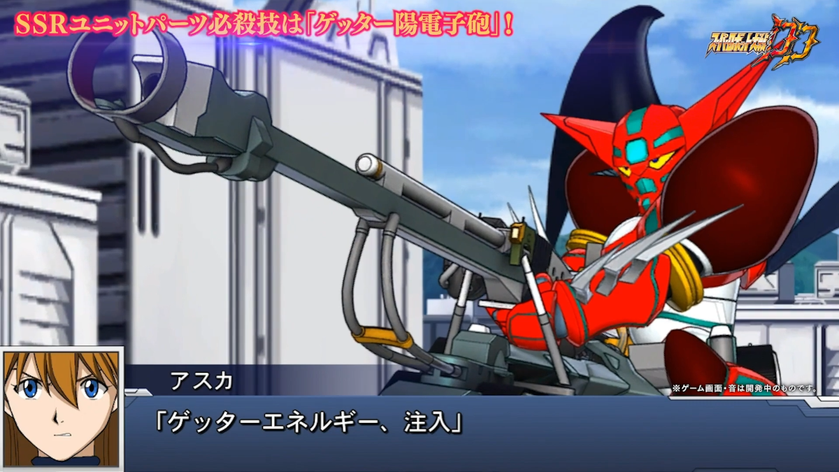Evangelion Asuka Langley Shikinami piloting Shin Getter 1 in Super Robot Wars DD