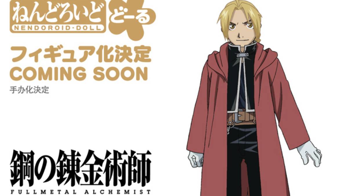 First Fullmetal Alchemist Nendoroid Doll is Edward Elric