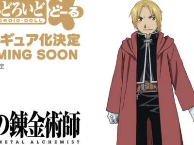 First Fullmetal Alchemist Nendoroid Doll is Edward Elric