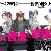 Full Metal Panic Family