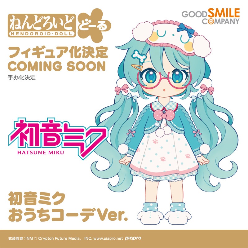 Good Smile Company concept art for hatsune miku Nendoroid doll