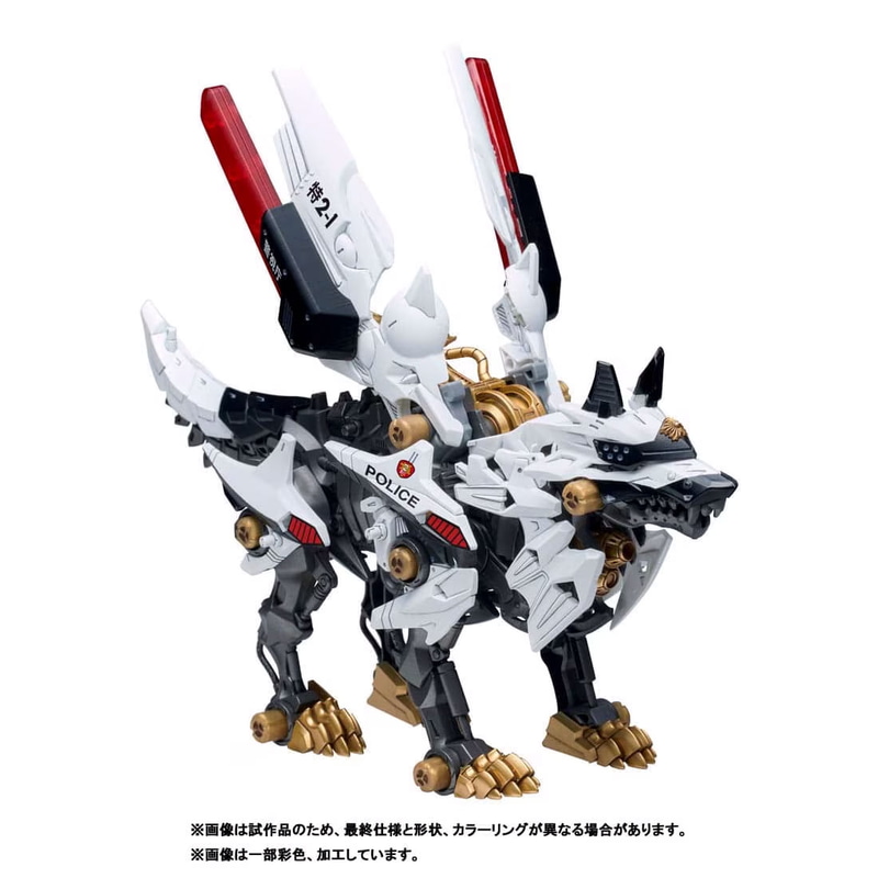 Metropolitan Police Ver. Force Hunter Wolf - front - lamps raised