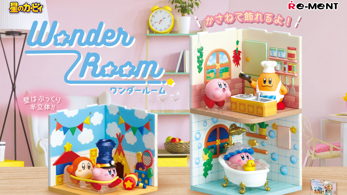 Kirby Wonder Room