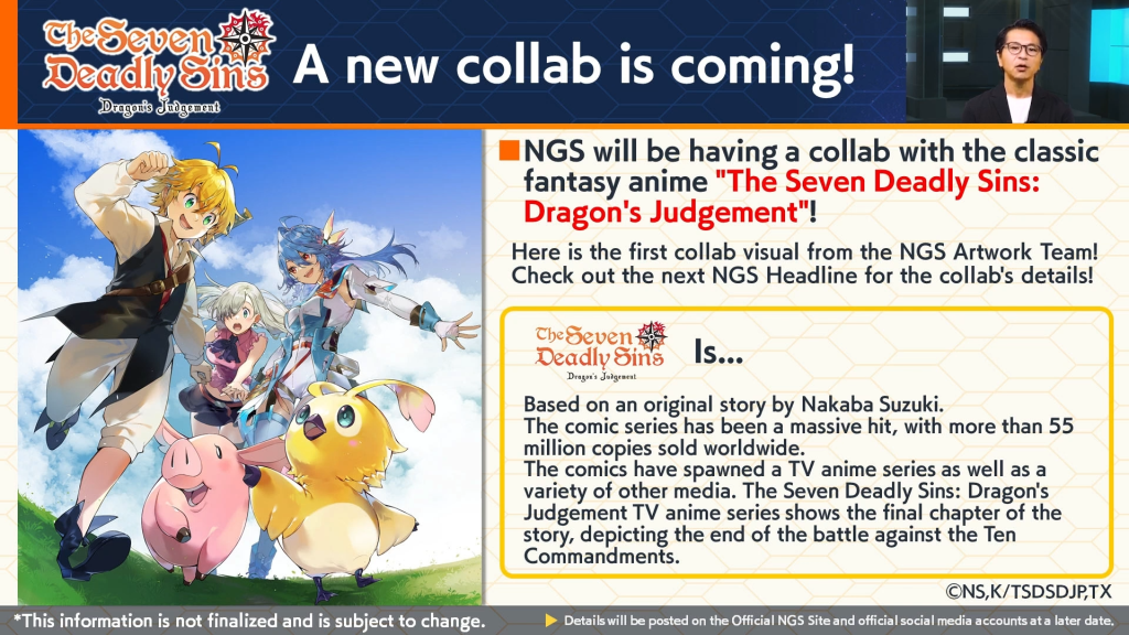 Phantasy Star Online PSO2 New Genesis collab teaser with The Seven Deadly Sins