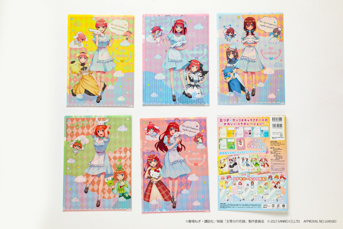Quintessential Quintuplets Sanrio - clear files with forms inside