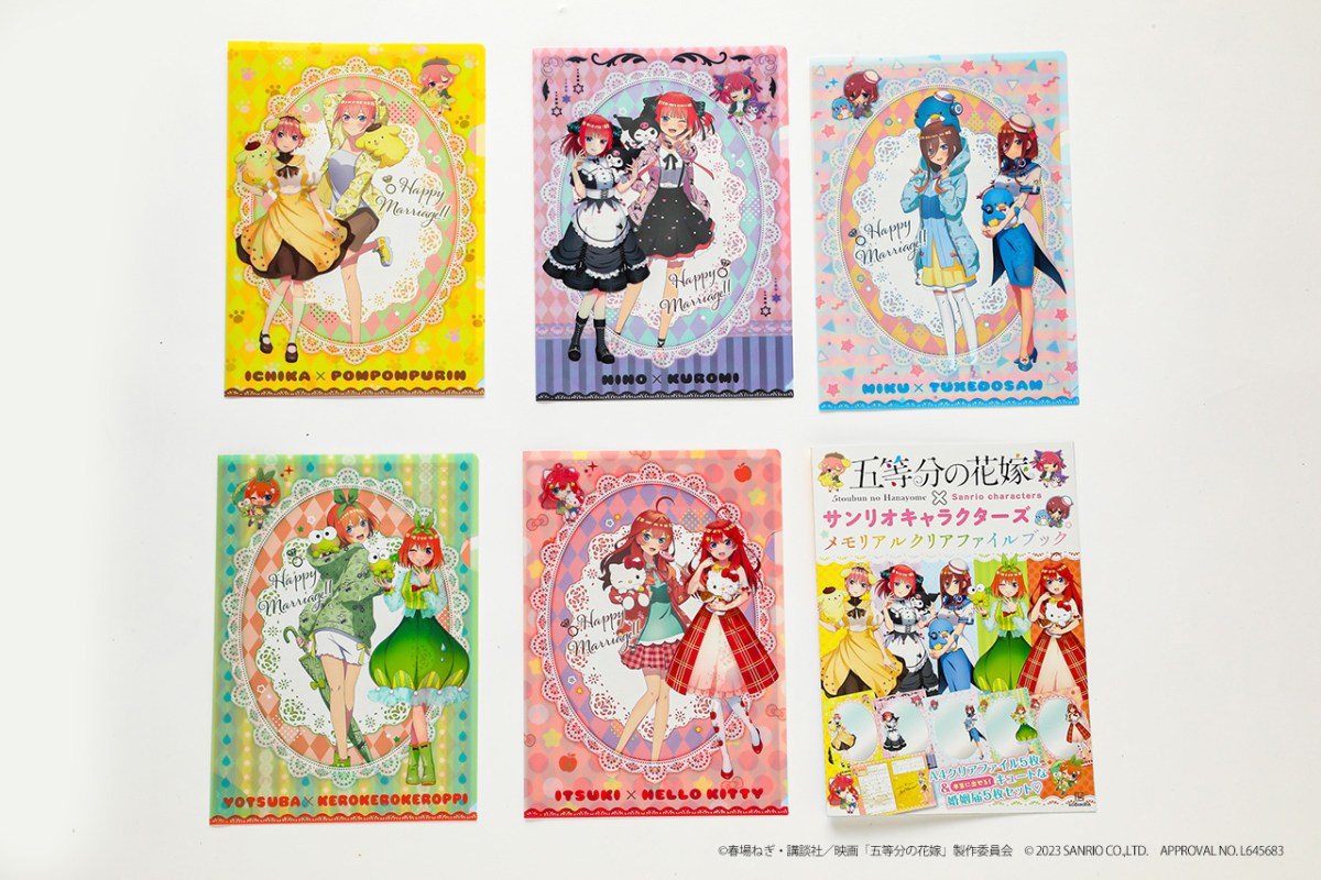 Quintessential Quintuplets Sanrio - wedding forms front