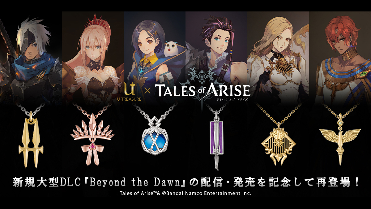 Tales of Arise necklaces