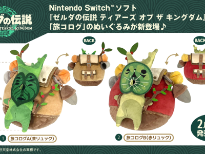 The Legend of Zelda Tears of the Kingdom Traveling Backpack Korok Plushies