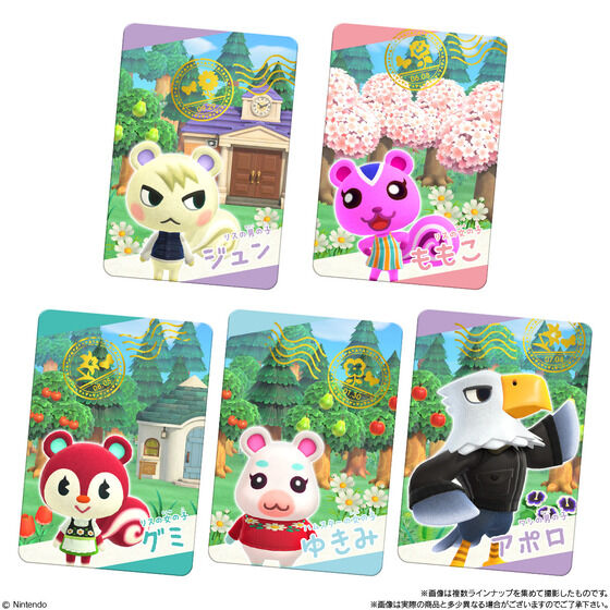 Animal Crossing New Horizons Trading Cards