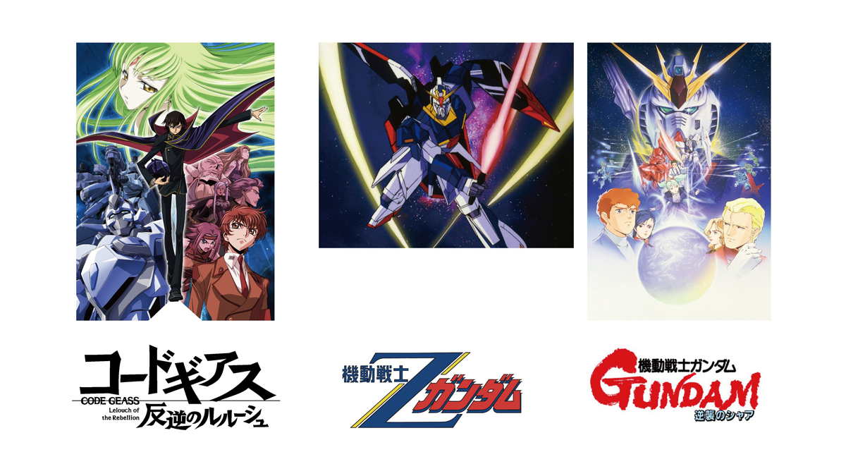 Code Geass and Gundam orchestra concerts in Sendai in 2024