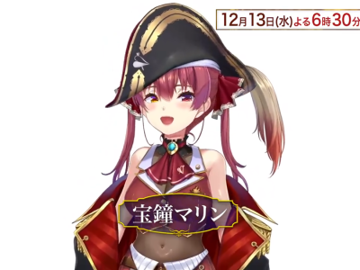 FNS Music Festival First Vtuber Singer Is Houshou Marine
