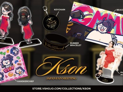 VShojo Kson Limited Merchandise