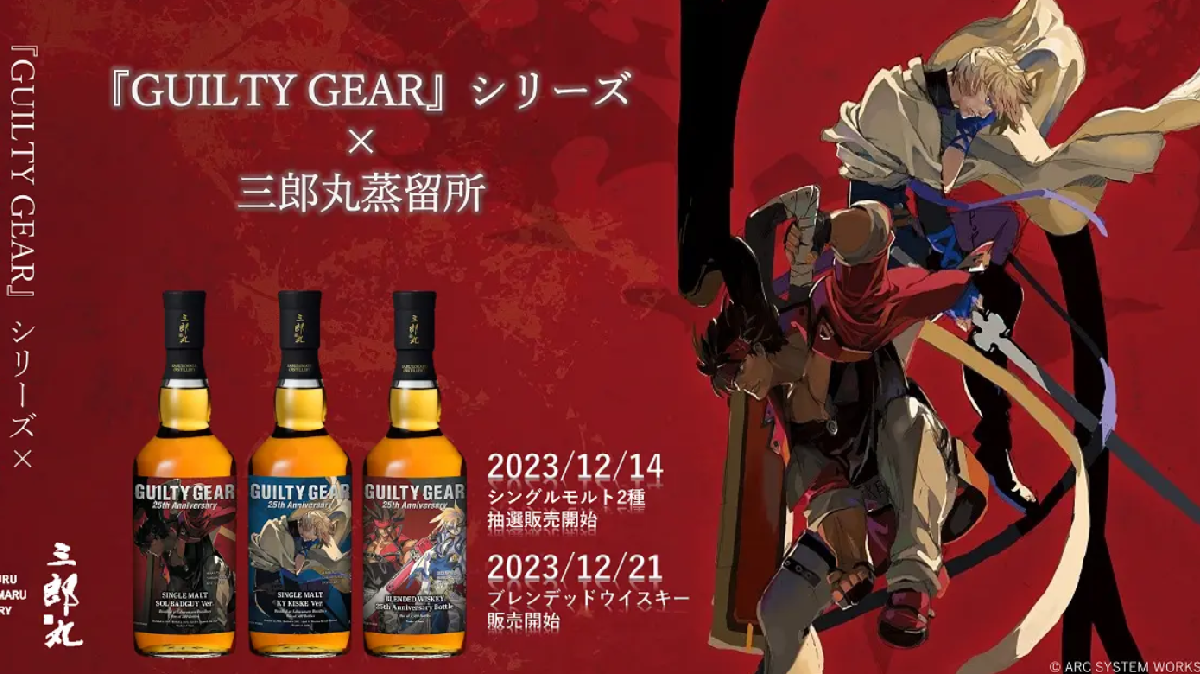 guilty gear whiskey 25th anniversary