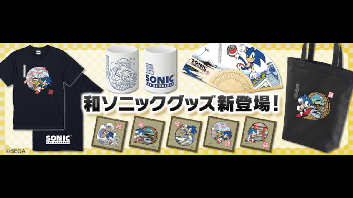 Japanese-style Sonic the Hedgehog merchandise