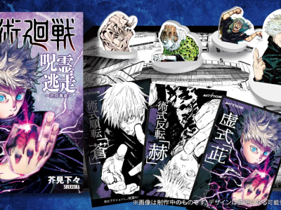 Jujutsu Kaisen Shibuya Incident board game