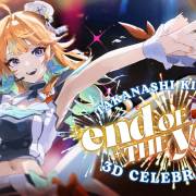 Kiara Takanashi Clarified 3D Concert Circumstances