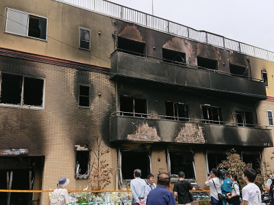 Kyoto Animation fire