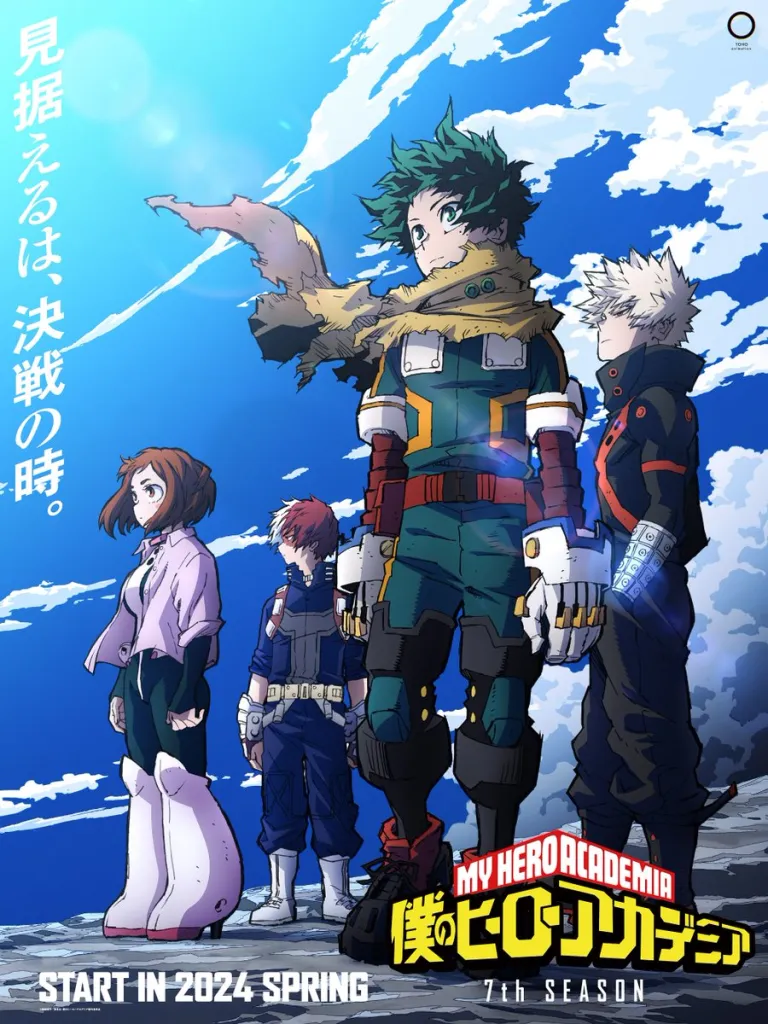 My Hero Academia anime season 7 teaser - full image