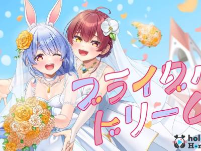New Hololive HoneyWorks Song Is Usada Pekora and Houshou Marine’s ‘Bridal Dream’