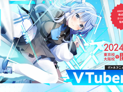 Nijisanji Owner Anycolor Working With Yoani on Vtuber Classes