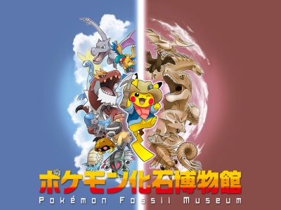 Pokemon Fossil Exhibition in Iwate Museum Opens Until March 2024