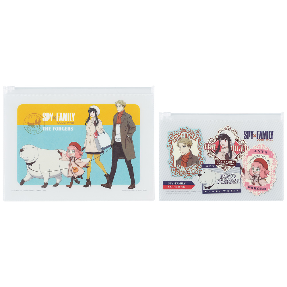 Spy X Family Code White Ichiban Kuji prizes E - travel flat pouches