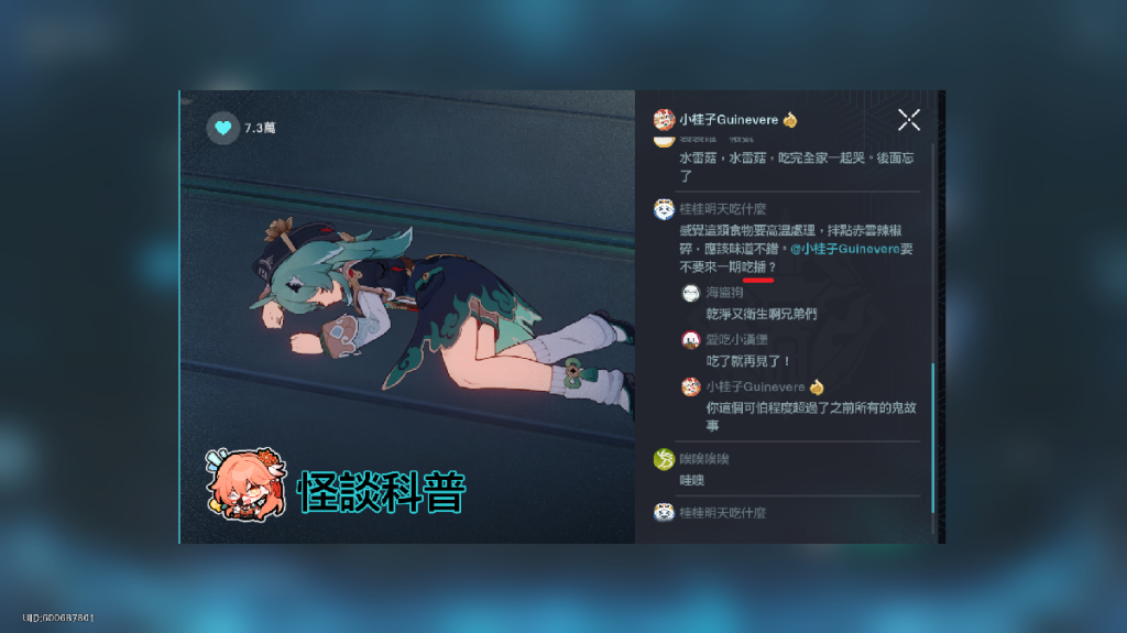 original Chinese text