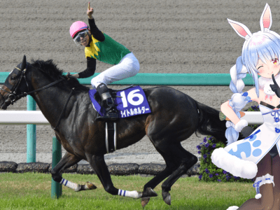 Usada Pekora won her bet for the race horse Titleholder