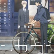 Ten Count Anime Film Cancelled