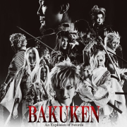 Yoko Taro Confirms New Bakuken Stage Play Will Appear in 2024