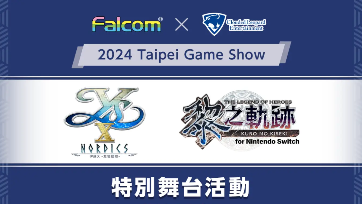 Clouded Leopard will feature Nihon Falcom games at Taipei Game Show 2024