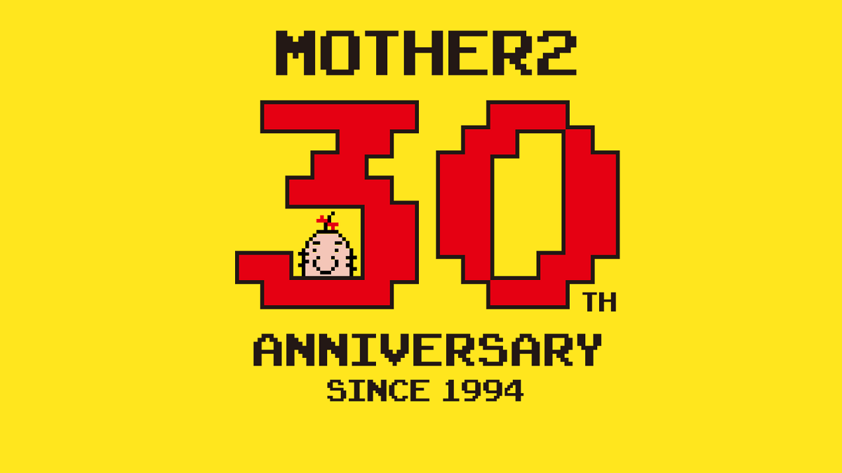 earthbound 30th anniversary