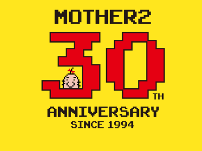 earthbound 30th anniversary