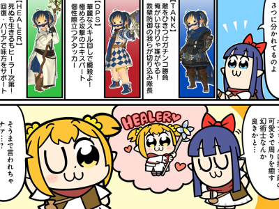 FFXIV Collaboration With Famous Manga Authors Promotes Free Trial