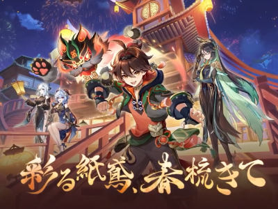 Genshin Impact Version 4.4