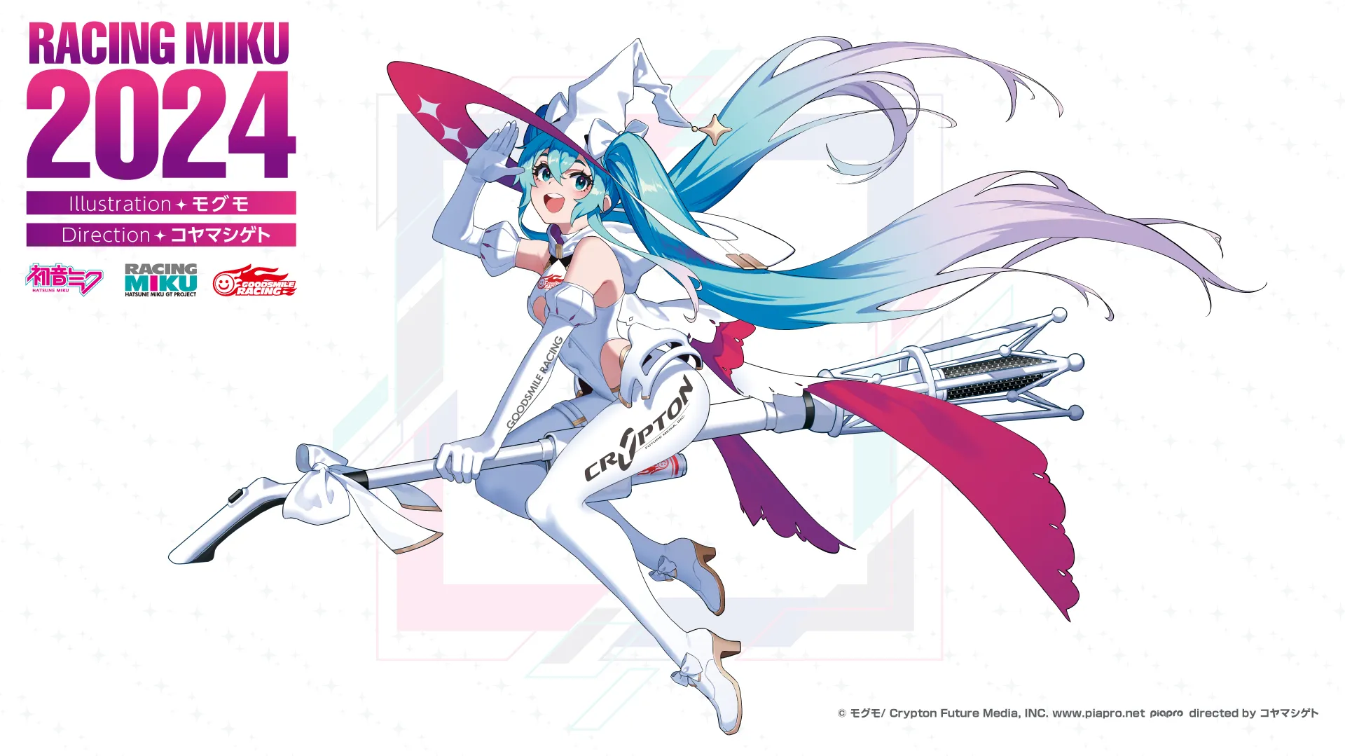 Good Smile Racing Hatsune Miku for 2024 Looks Like a Witch - Siliconera
