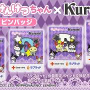 Sanrio x Japanese Red Cross Society Gives Kuromi Pin For Donating Blood