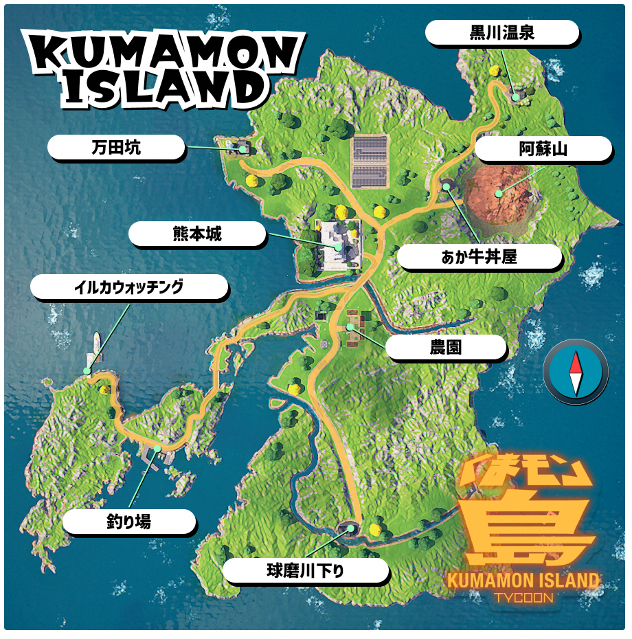 Пользовательская карта острова Кумамон в Fortnite