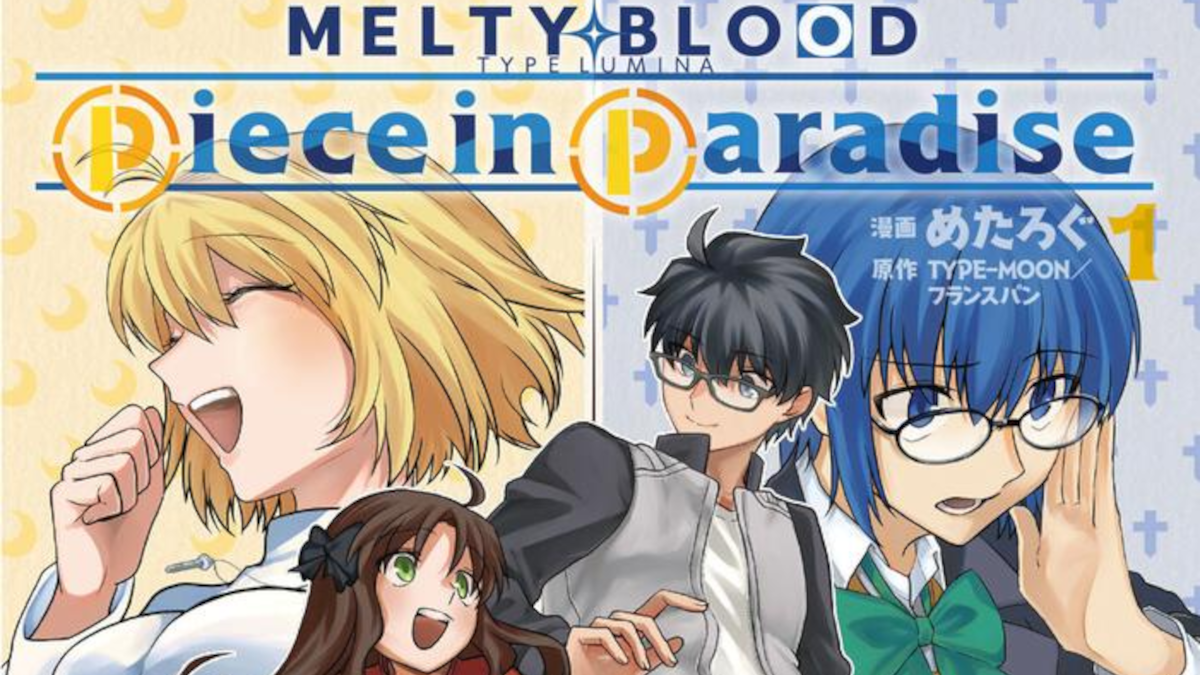 Melty Blood Type Lumina Piece in Paradise first tankobon manga volume
