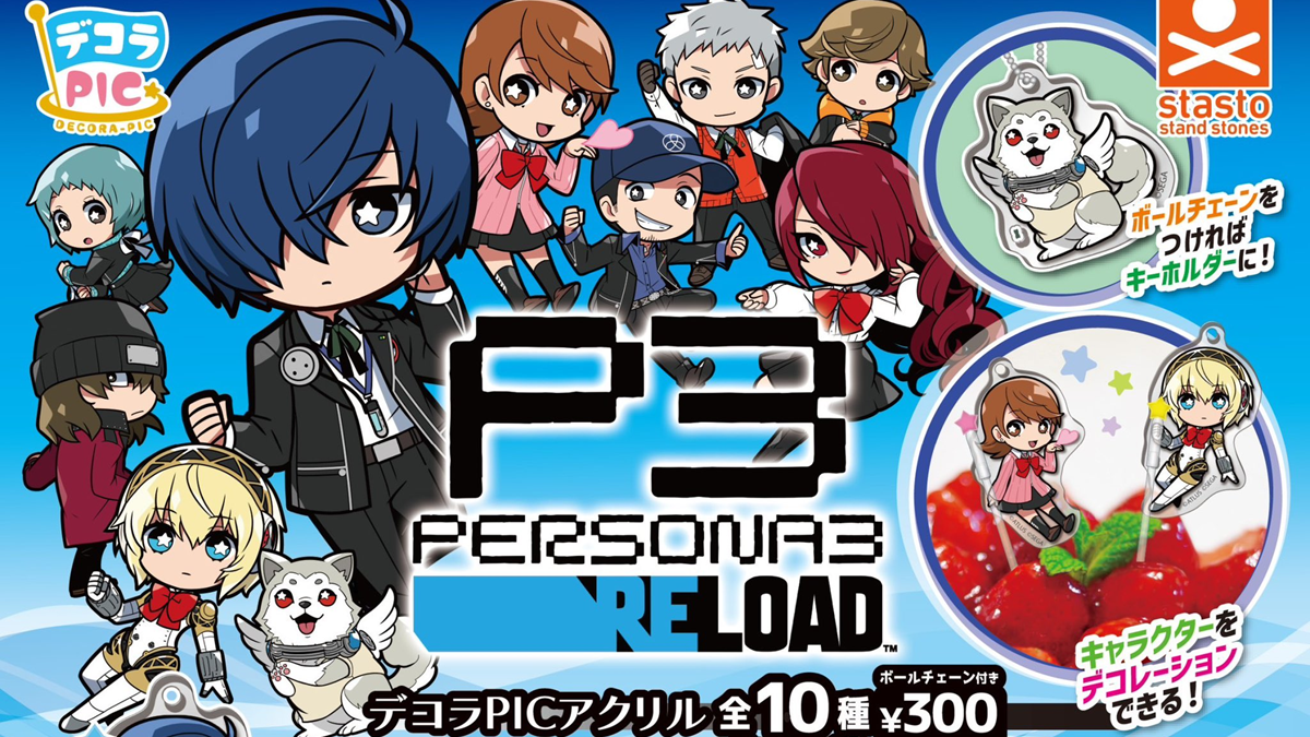 Persona 3 Reload Acrylic Character Stands Appear in Japan