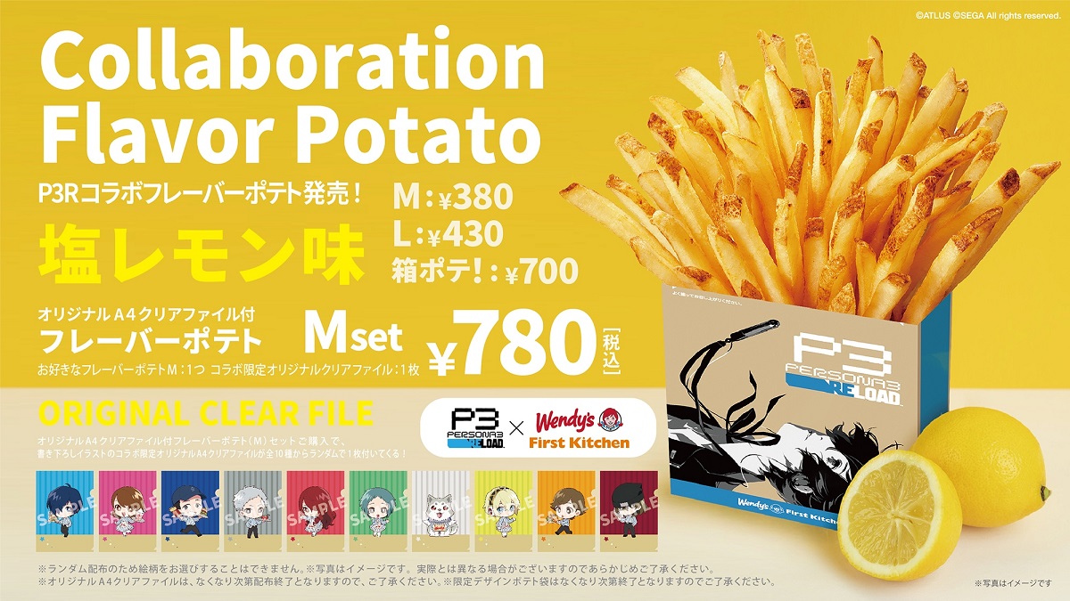 Wendy's Persona 3 Reload fries