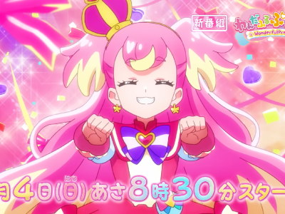 wonderful precure