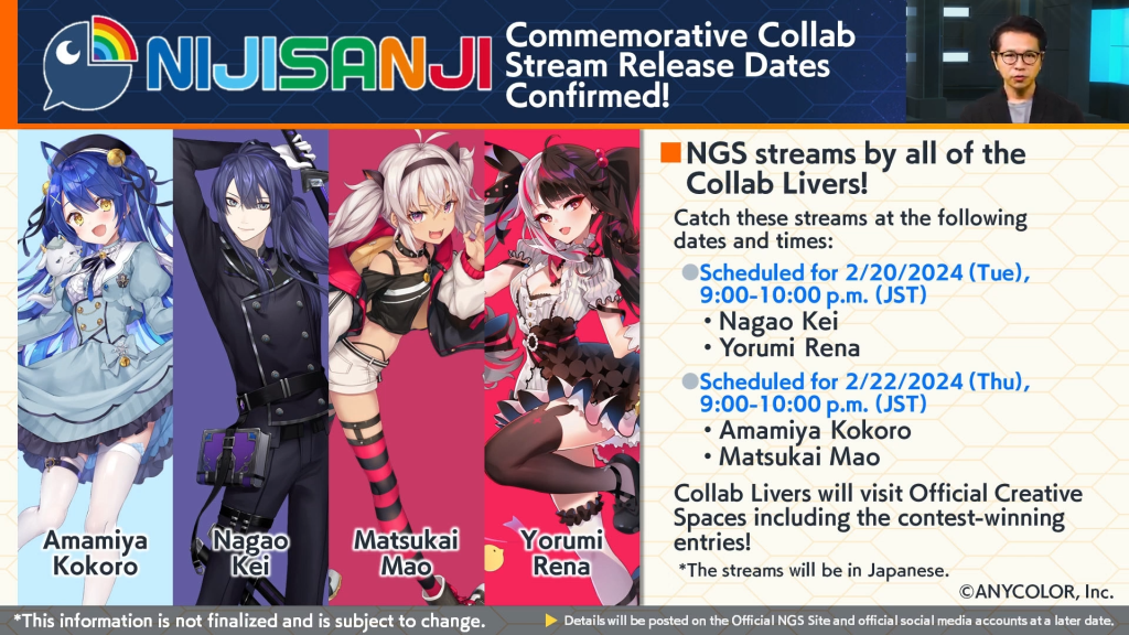 PSO2 New Genesis Nijisanji wave 2 - livestream schedules