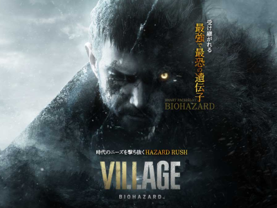 Resident Evil Village Pachislot Machine Appears in Japan