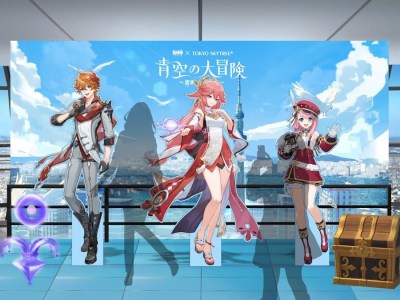 genshin impact skytree