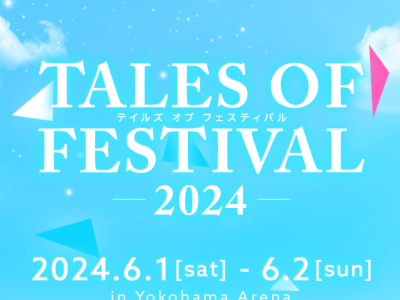 tales of festival 2024