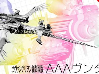 Build the Rebuild of Evangelion AAA Wunder With a PLAMAX Figure Model Kit