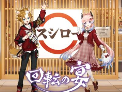 Sushiro Genshin Impact Merchandise