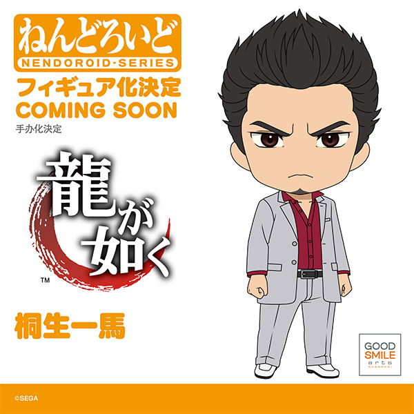 Yakuza Nendoroids Update Shows New Art for the Like a Dragon Figures  